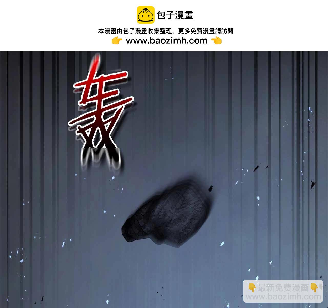 與神一同升級 - 第129話 戰勝自己(1/4) - 2