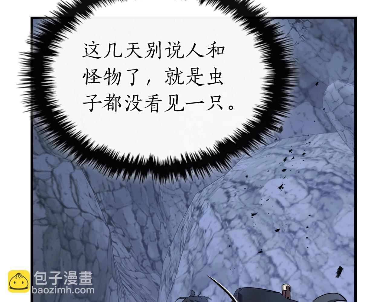 與神一同升級 - 第129話 戰勝自己(1/4) - 2