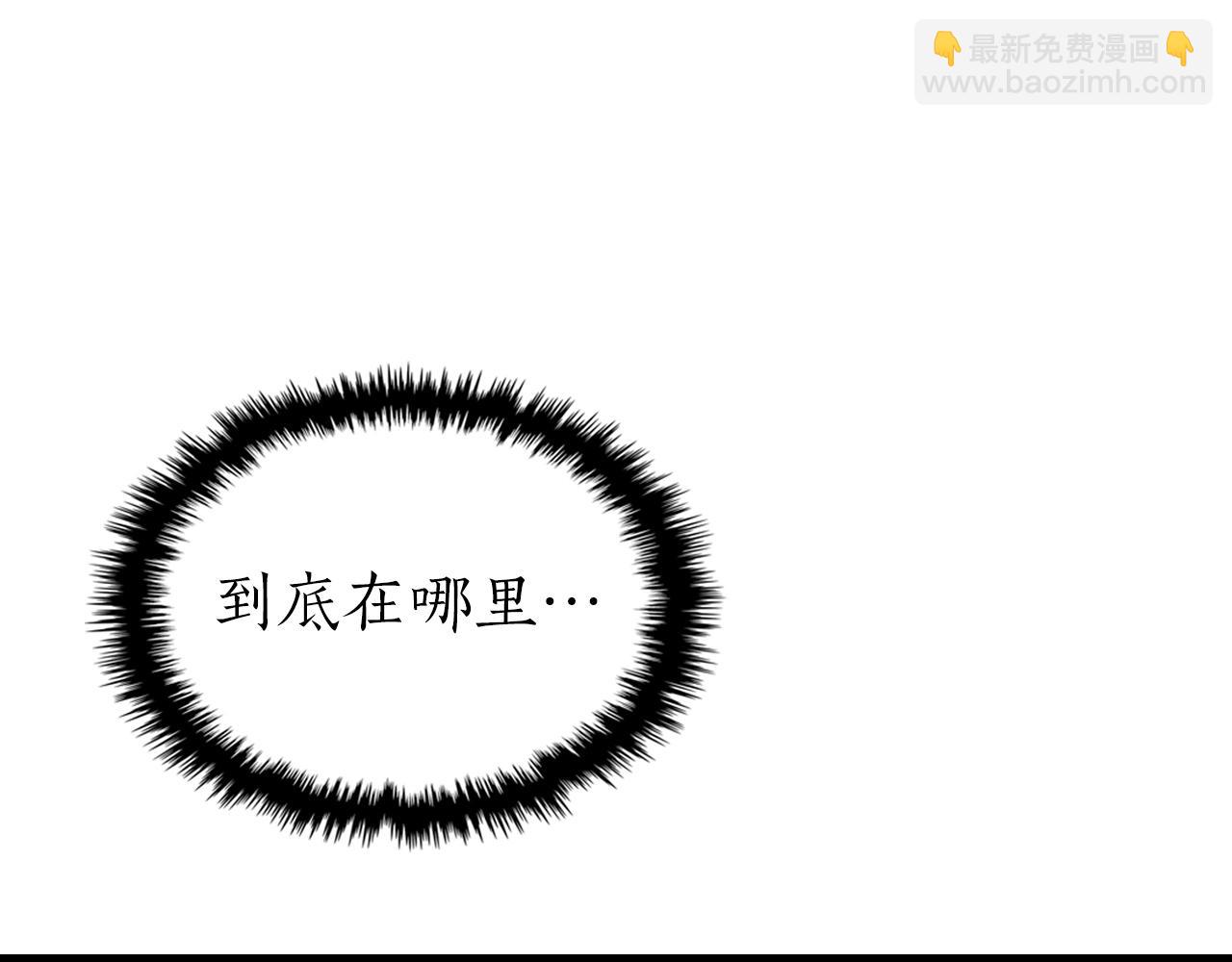 與神一同升級 - 第129話 戰勝自己(1/4) - 5