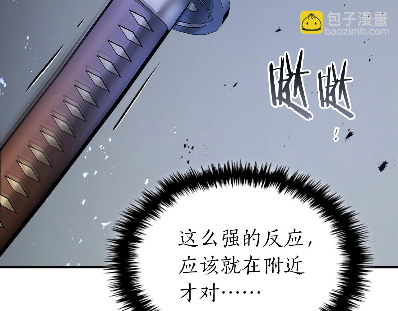 與神一同升級 - 第129話 戰勝自己(1/4) - 7