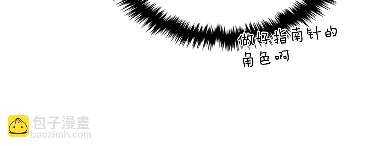 與神一同升級 - 第129話 戰勝自己(1/4) - 8