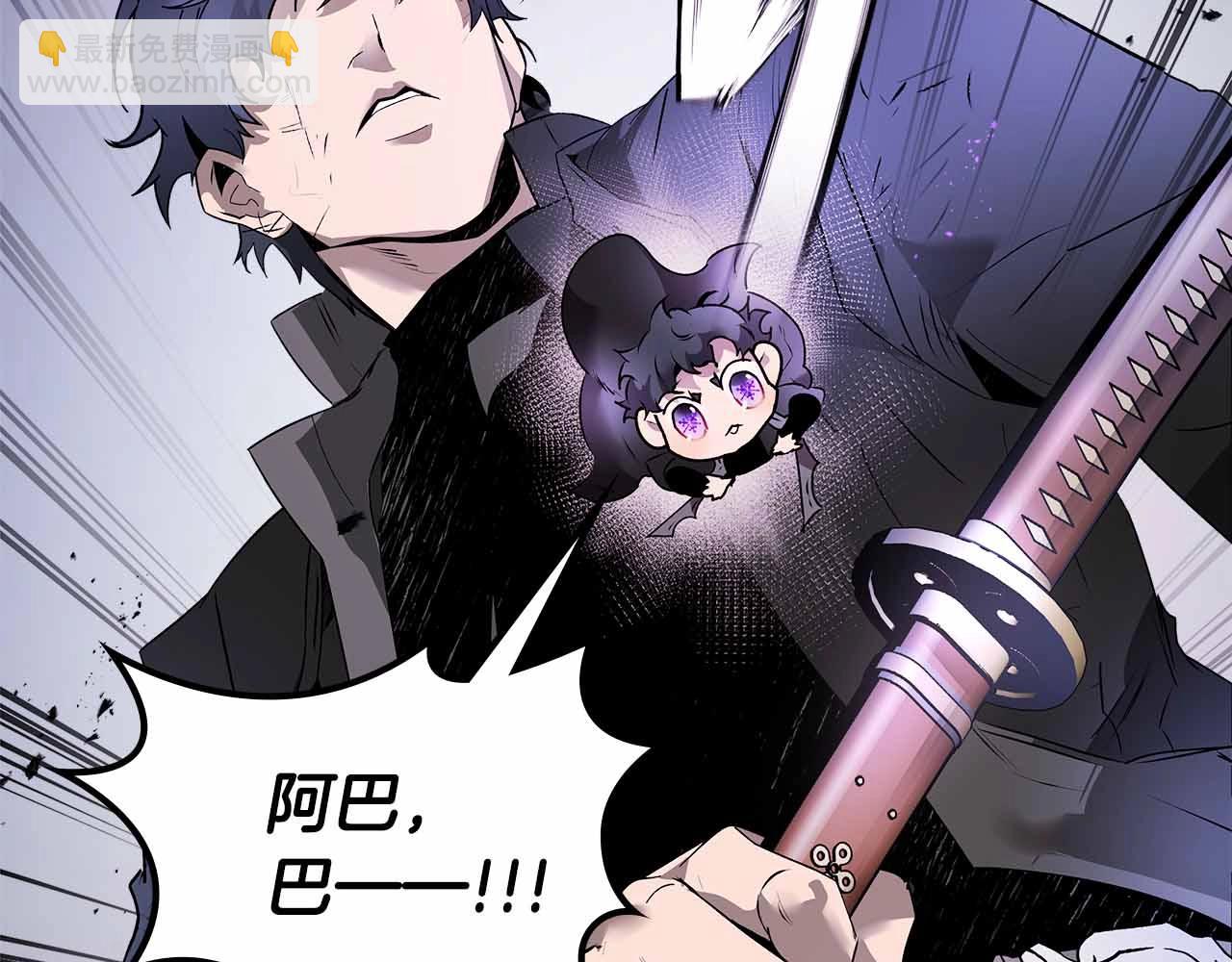 與神一同升級 - 第129話 戰勝自己(1/4) - 5