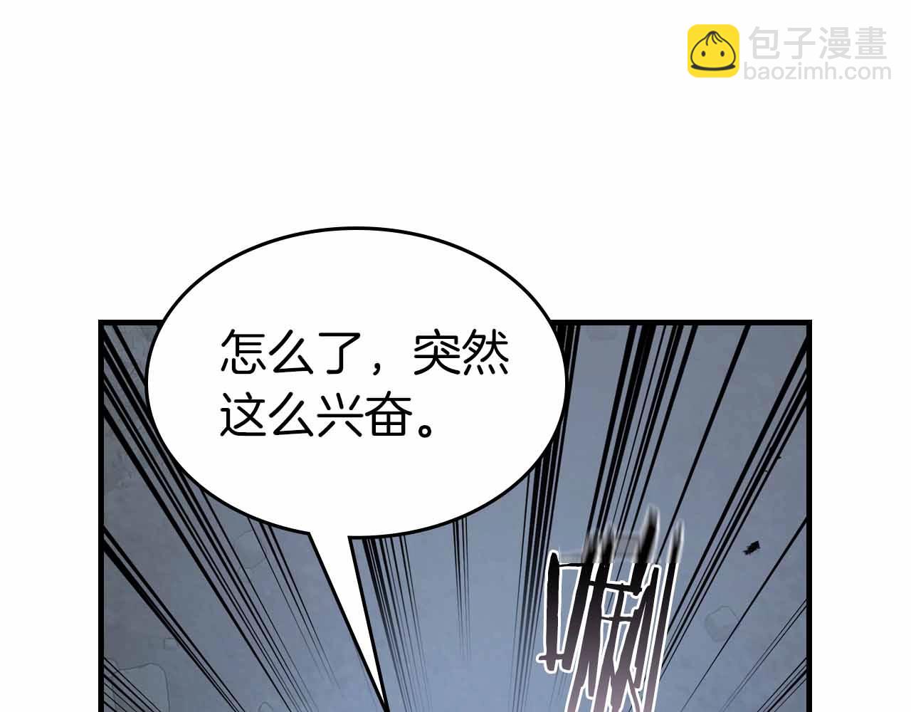 與神一同升級 - 第129話 戰勝自己(1/4) - 7