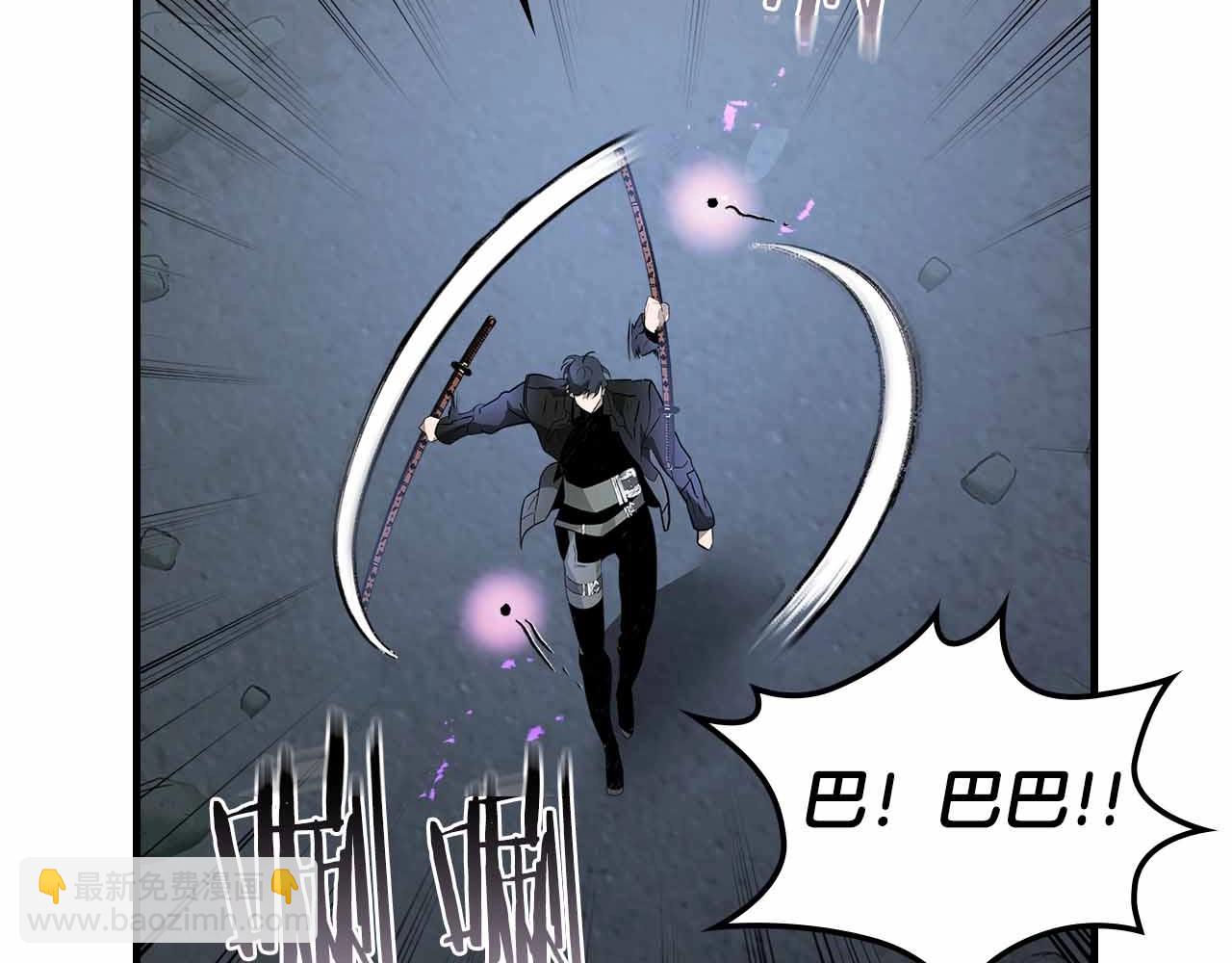 與神一同升級 - 第129話 戰勝自己(1/4) - 8