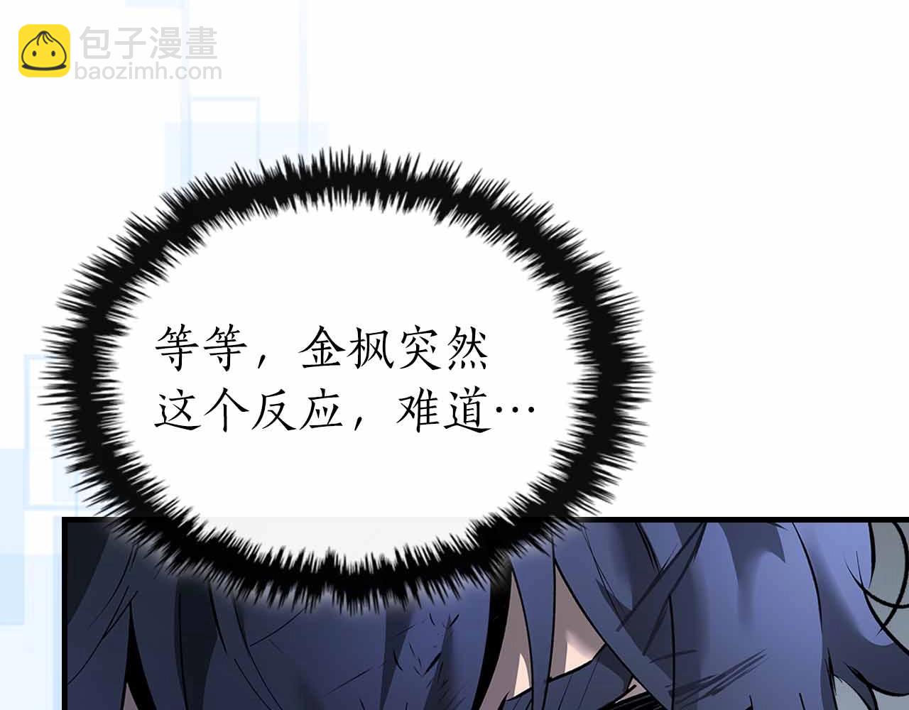 與神一同升級 - 第129話 戰勝自己(1/4) - 2