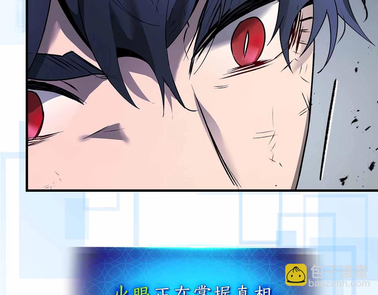 與神一同升級 - 第129話 戰勝自己(1/4) - 3