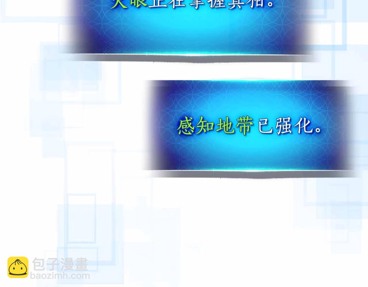 與神一同升級 - 第129話 戰勝自己(1/4) - 4