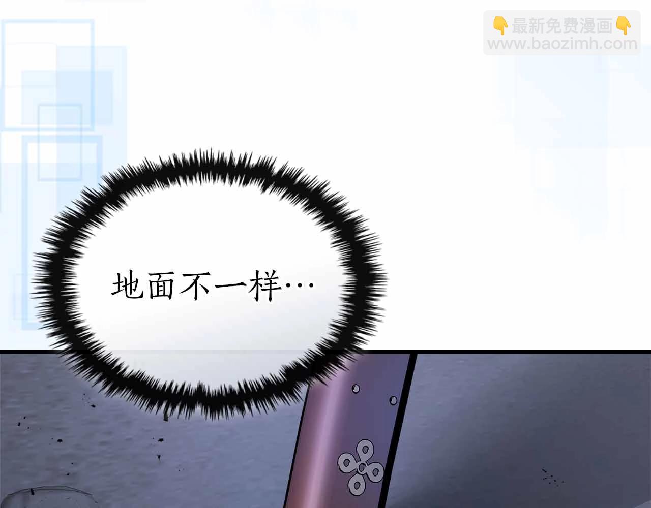 與神一同升級 - 第129話 戰勝自己(1/4) - 5