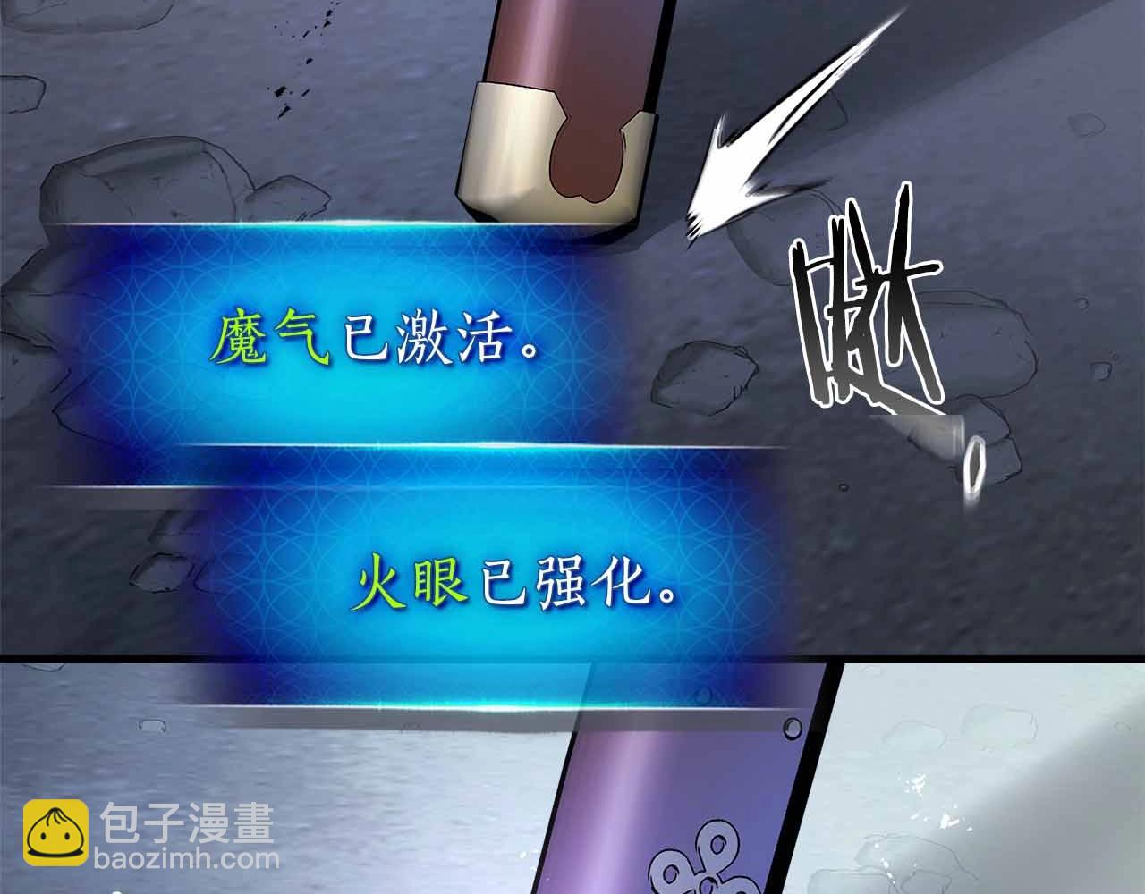 與神一同升級 - 第129話 戰勝自己(1/4) - 6