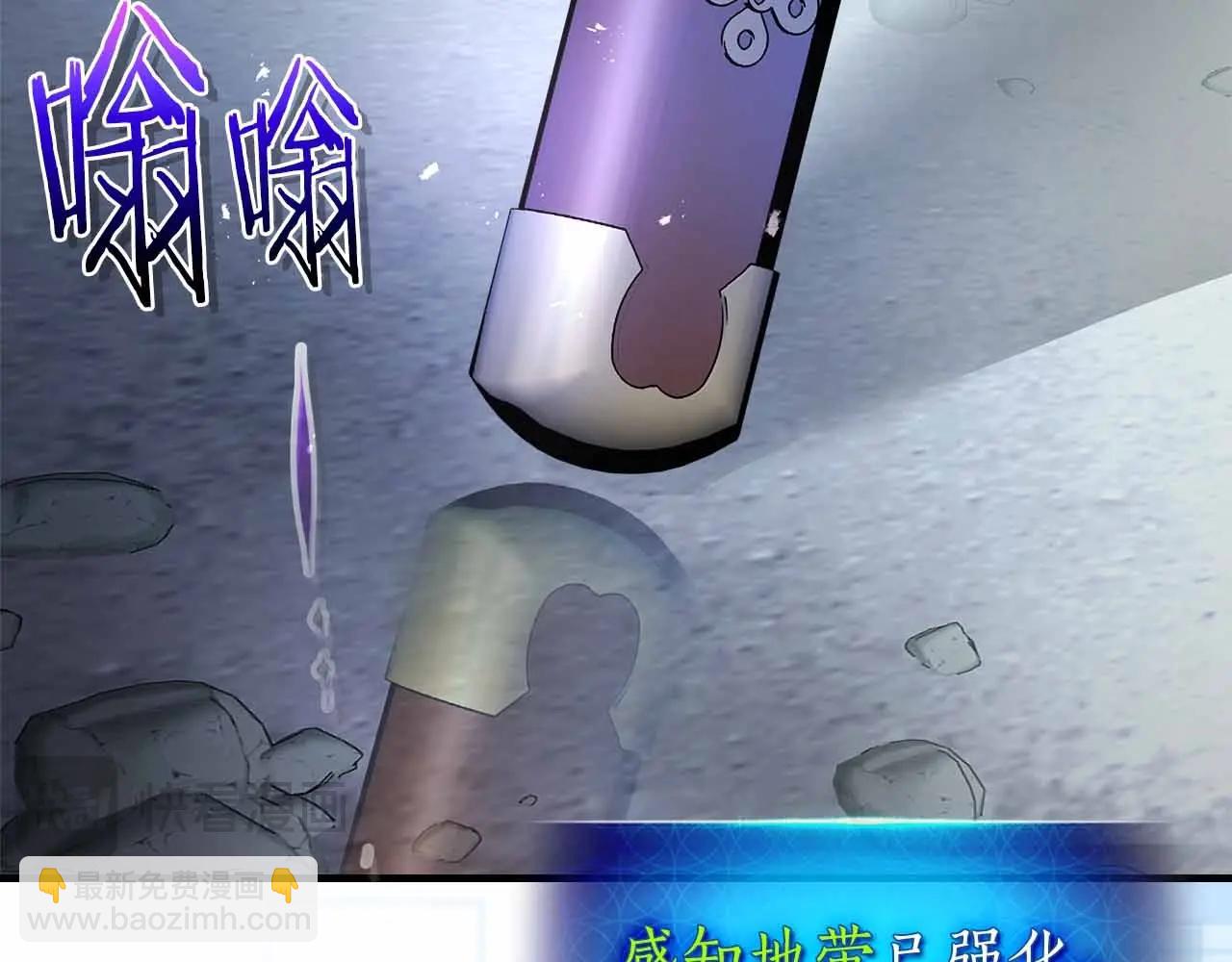 與神一同升級 - 第129話 戰勝自己(1/4) - 7