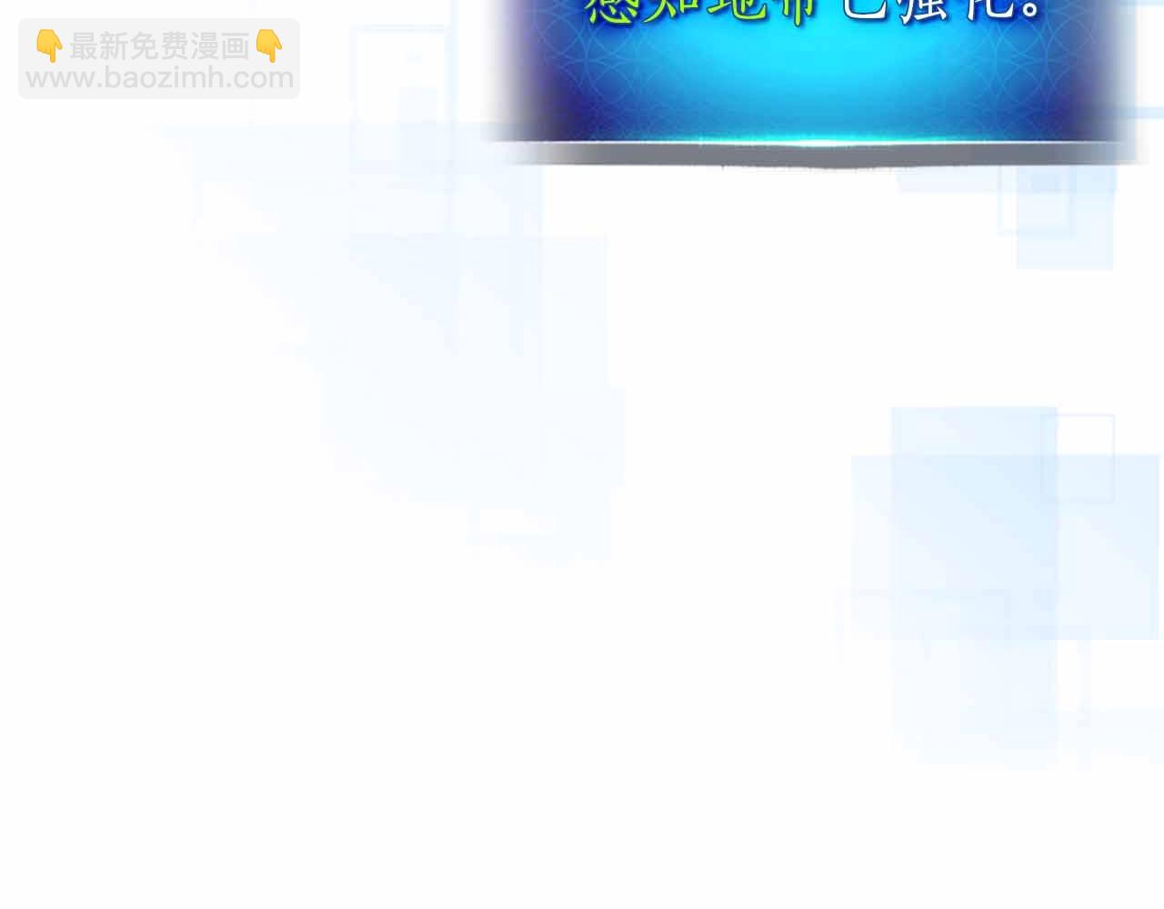 與神一同升級 - 第129話 戰勝自己(1/4) - 8