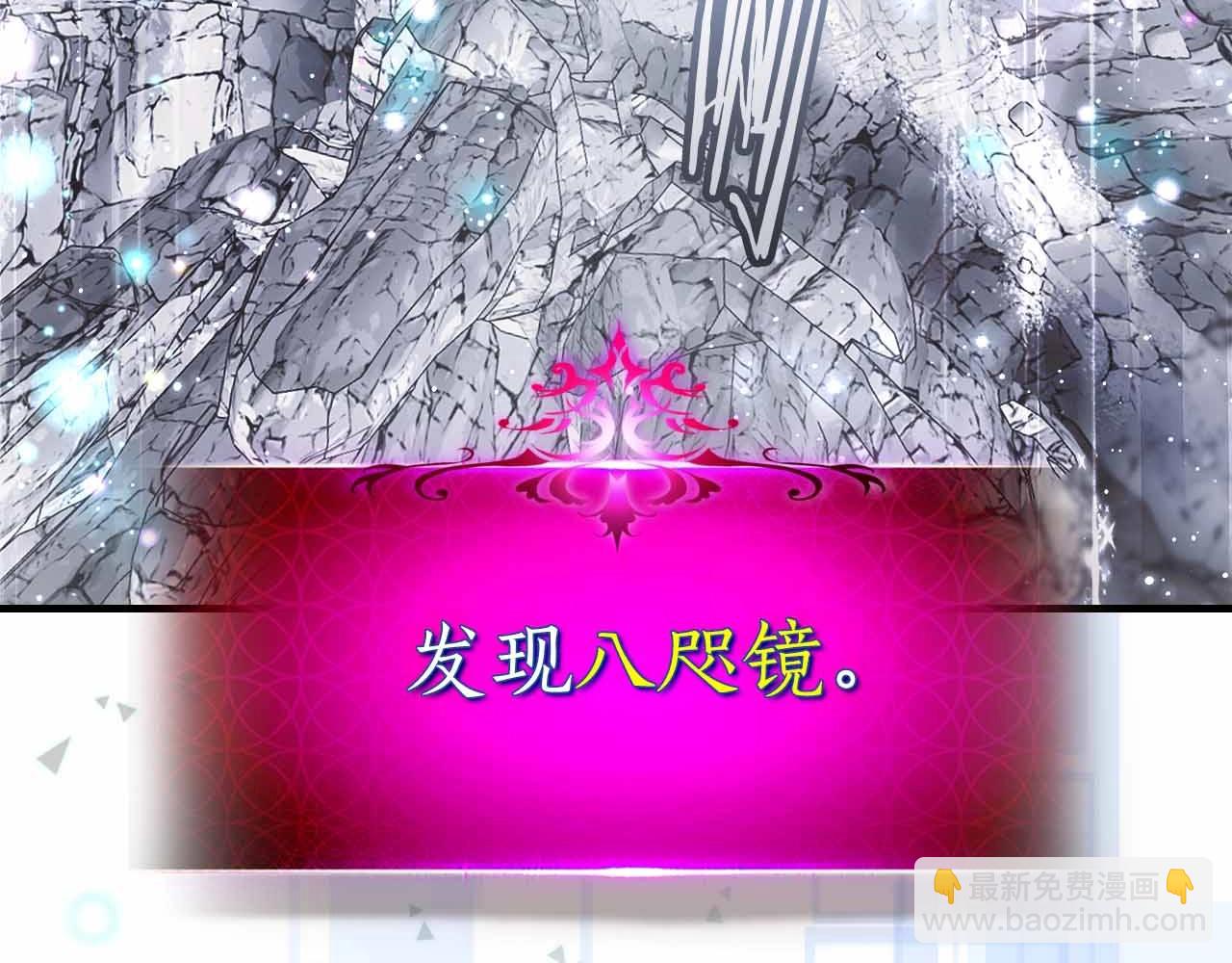 與神一同升級 - 第129話 戰勝自己(2/4) - 7