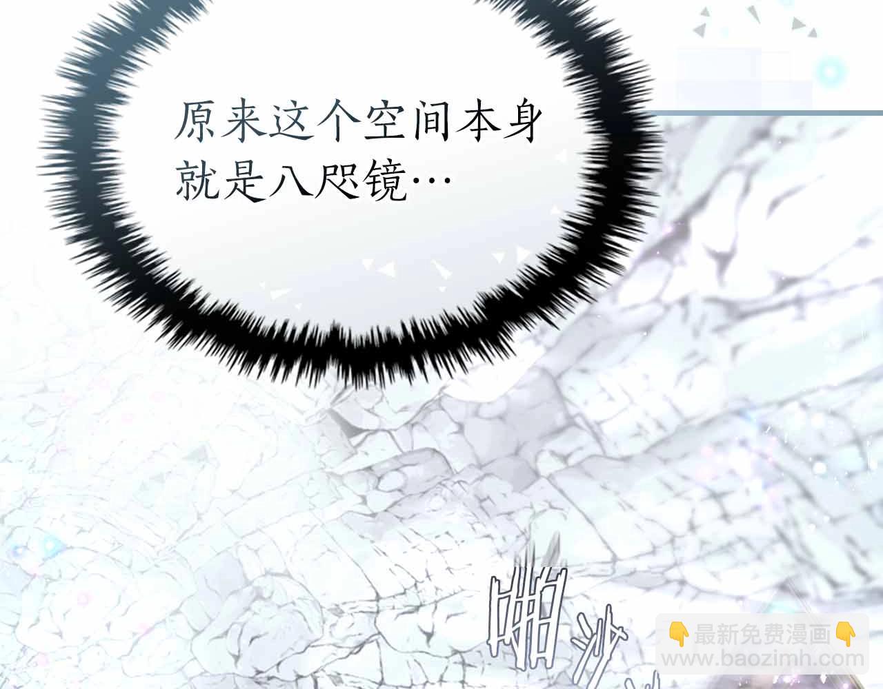 與神一同升級 - 第129話 戰勝自己(2/4) - 1