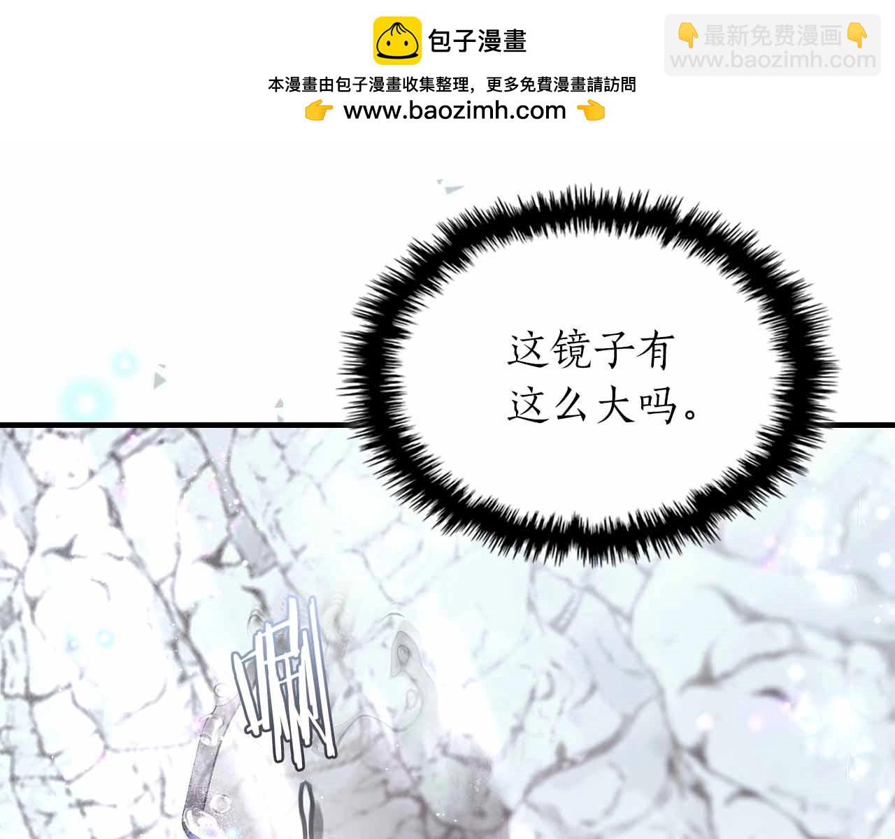 與神一同升級 - 第129話 戰勝自己(2/4) - 4