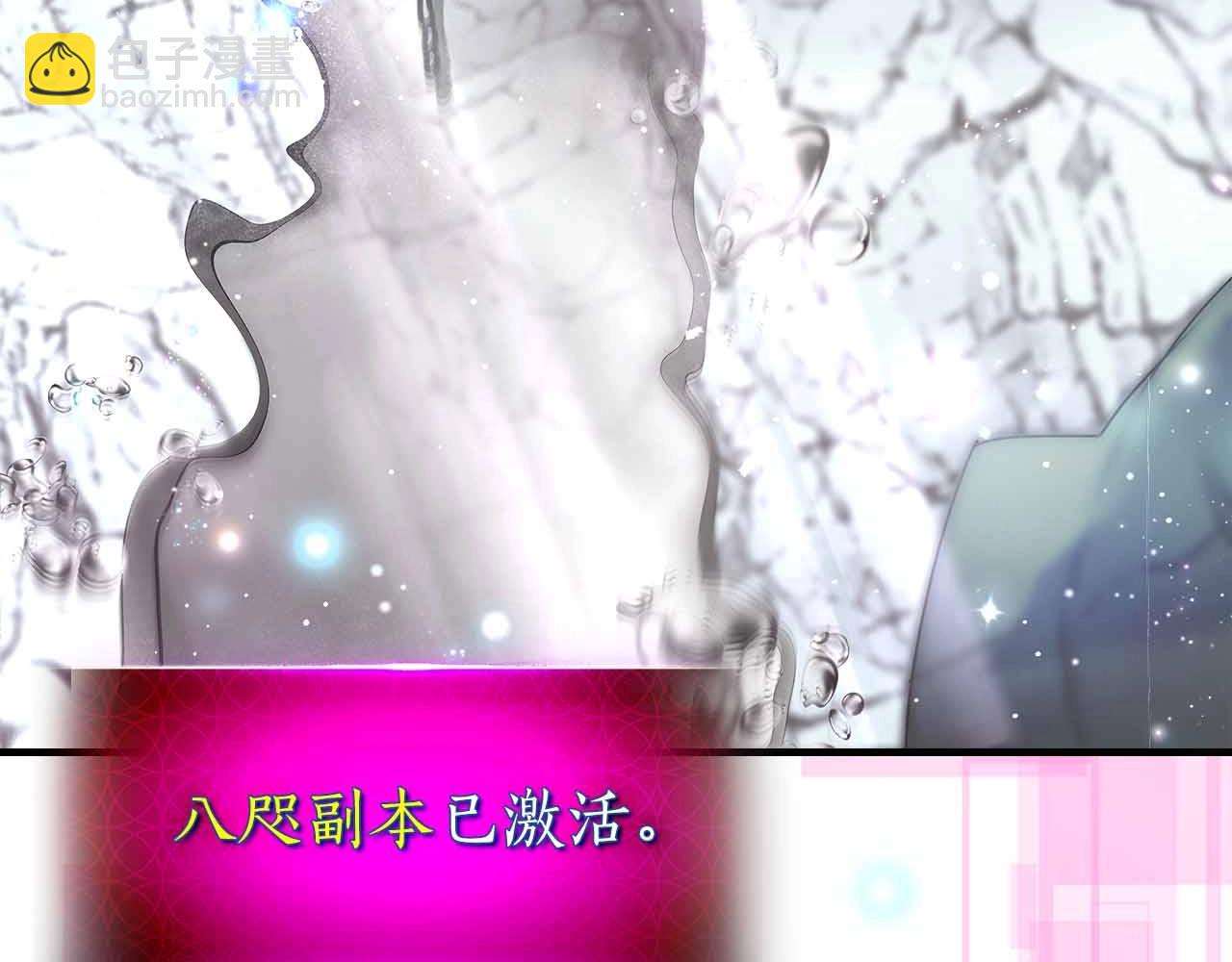 與神一同升級 - 第129話 戰勝自己(2/4) - 5