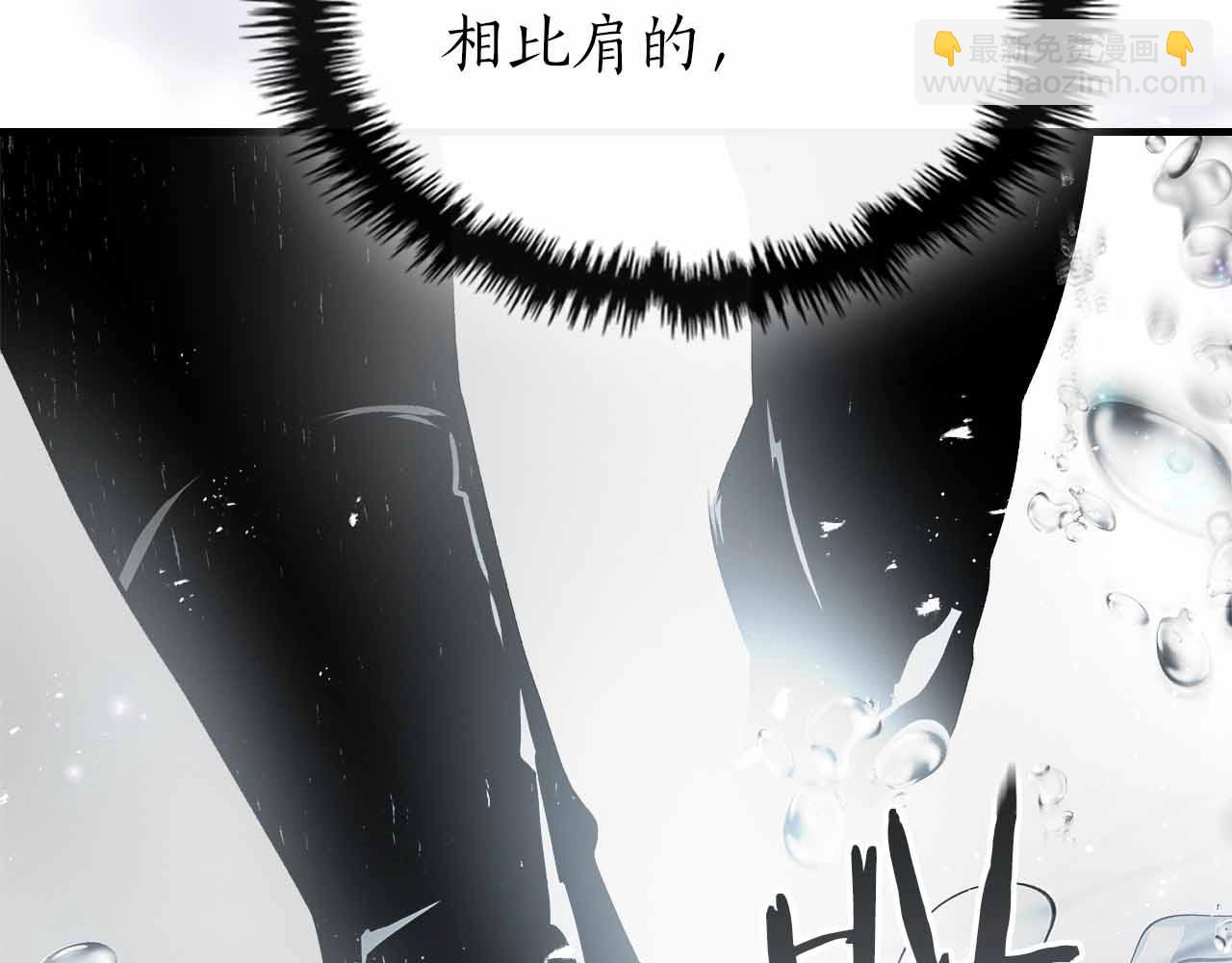 與神一同升級 - 第129話 戰勝自己(2/4) - 6