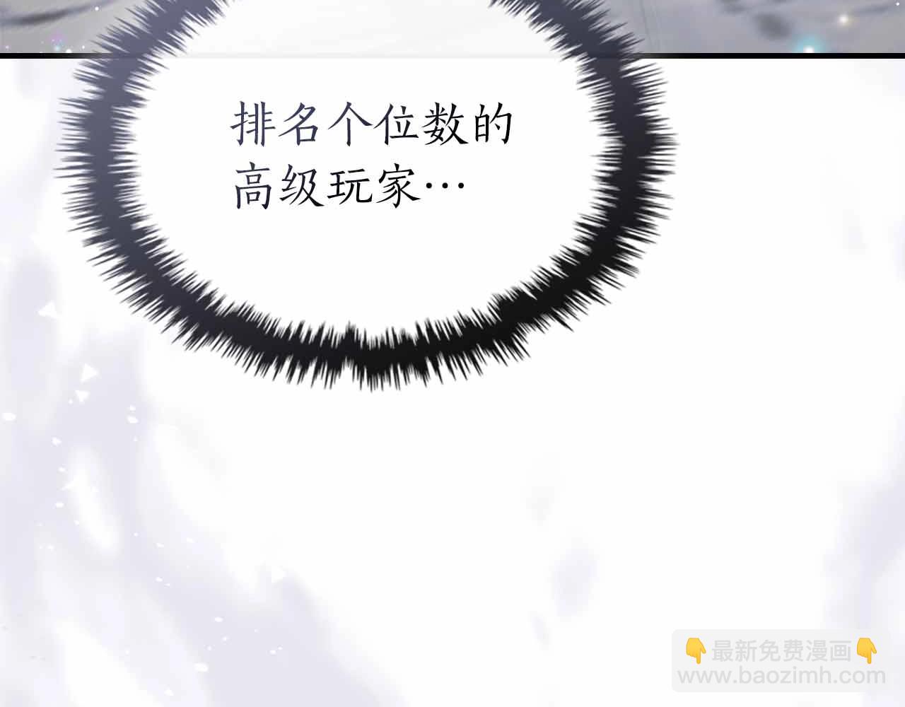 與神一同升級 - 第129話 戰勝自己(2/4) - 8