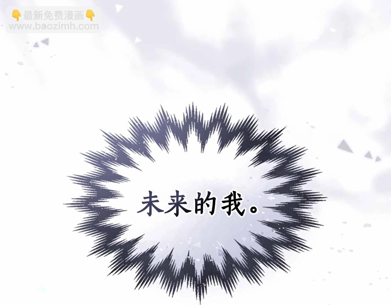 與神一同升級 - 第129話 戰勝自己(2/4) - 1