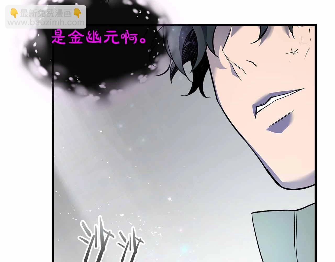 與神一同升級 - 第129話 戰勝自己(2/4) - 6