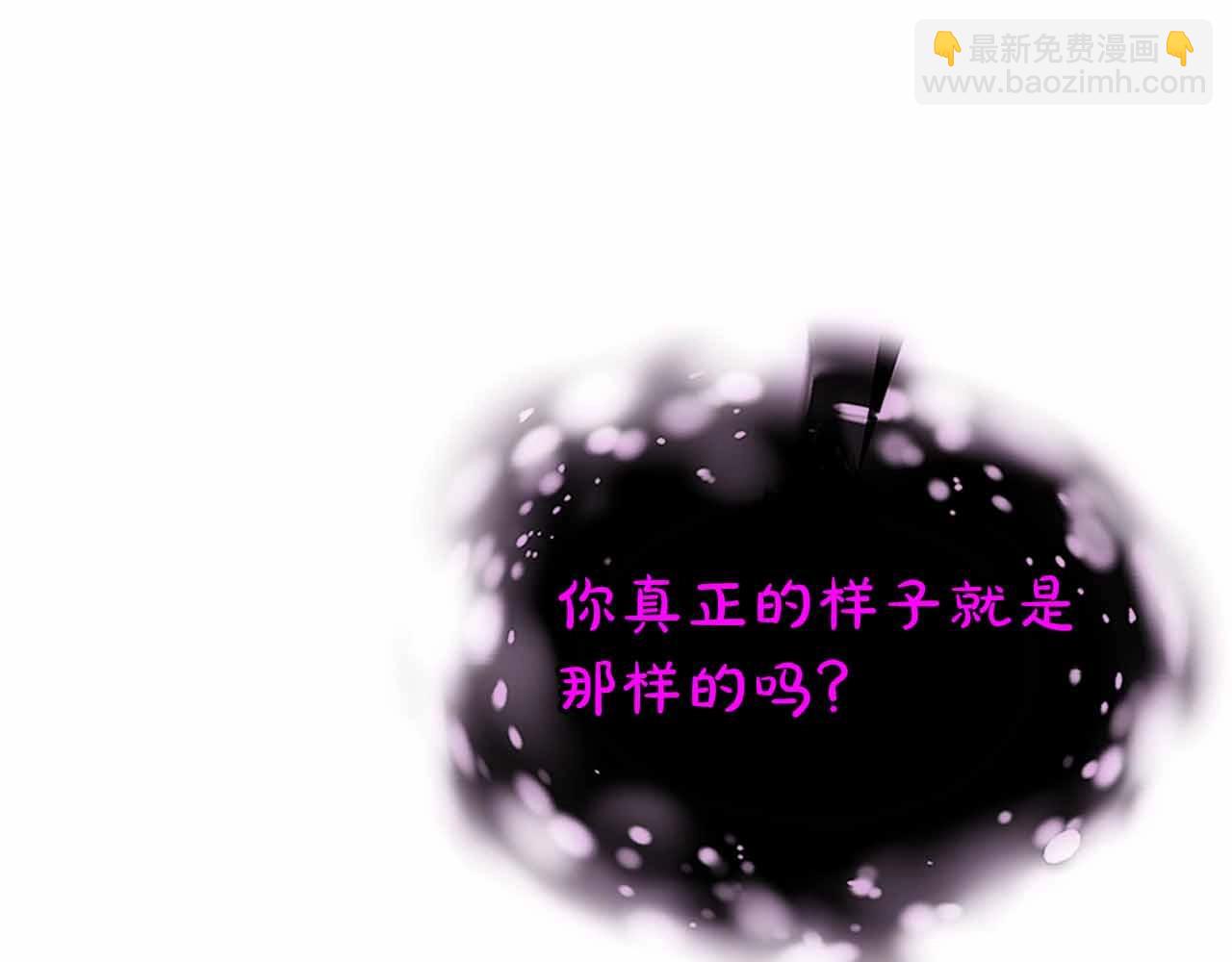 與神一同升級 - 第129話 戰勝自己(2/4) - 1