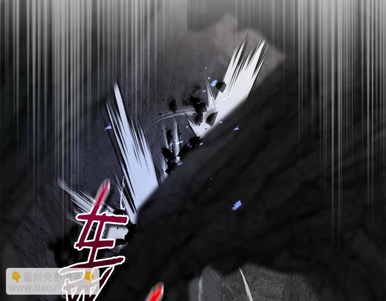 與神一同升級 - 第129話 戰勝自己(1/4) - 8