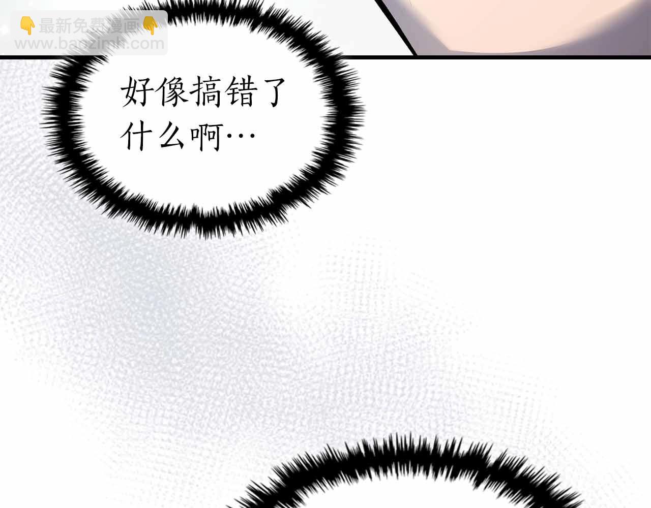 與神一同升級 - 第129話 戰勝自己(2/4) - 3