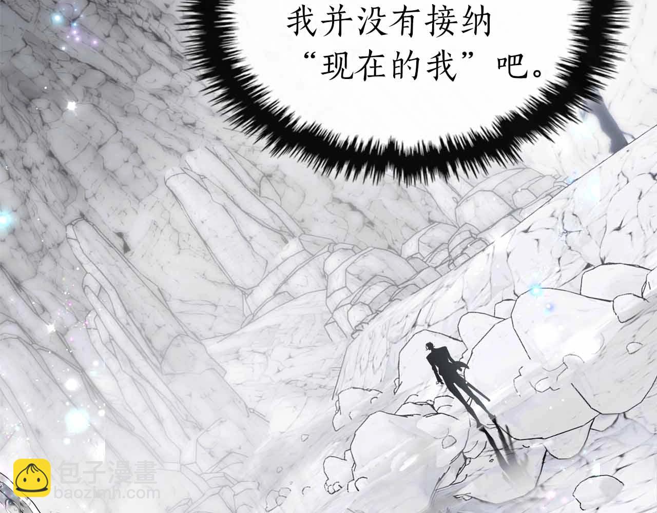 與神一同升級 - 第129話 戰勝自己(2/4) - 6