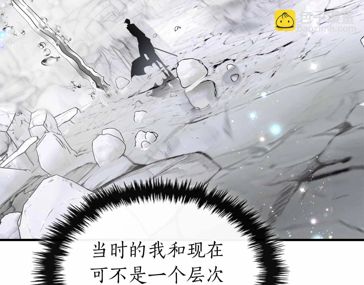 與神一同升級 - 第129話 戰勝自己(2/4) - 7