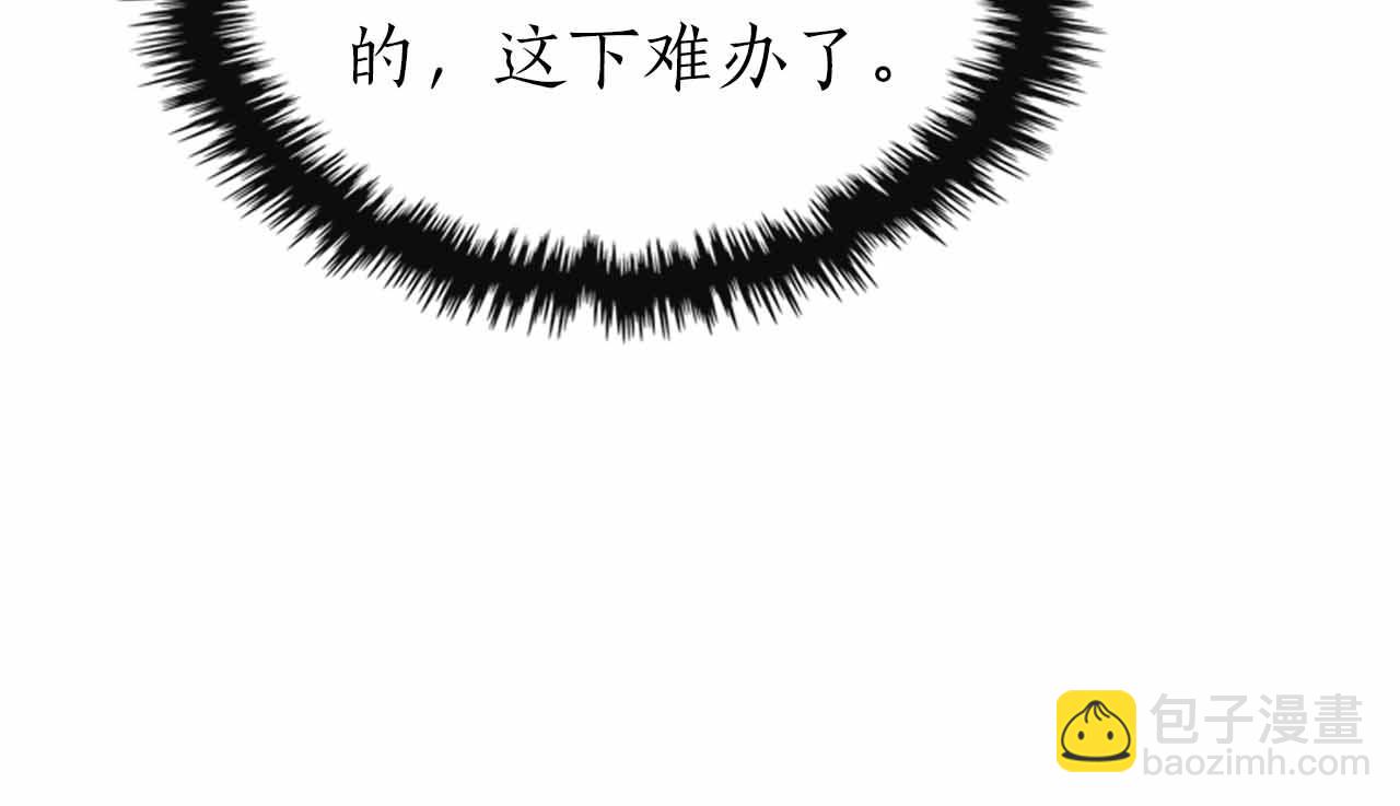 與神一同升級 - 第129話 戰勝自己(2/4) - 8