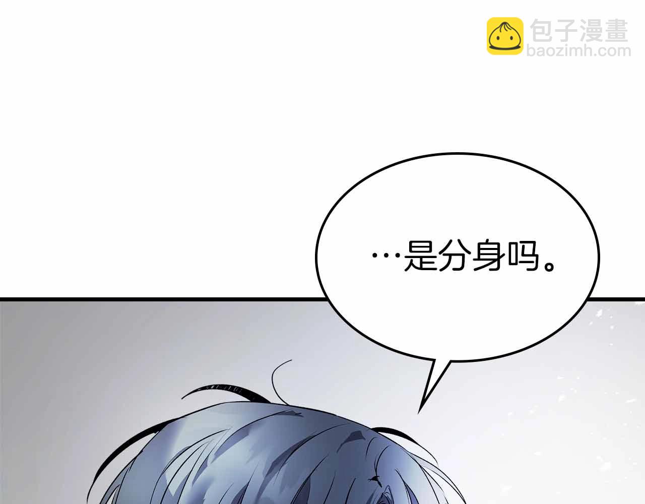 與神一同升級 - 第129話 戰勝自己(2/4) - 1