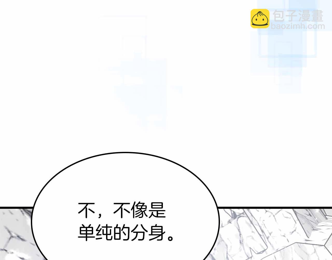 與神一同升級 - 第129話 戰勝自己(2/4) - 4