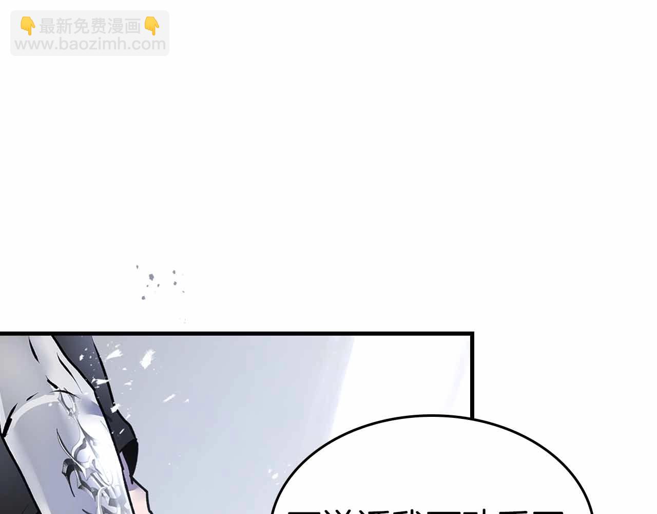 與神一同升級 - 第129話 戰勝自己(2/4) - 7