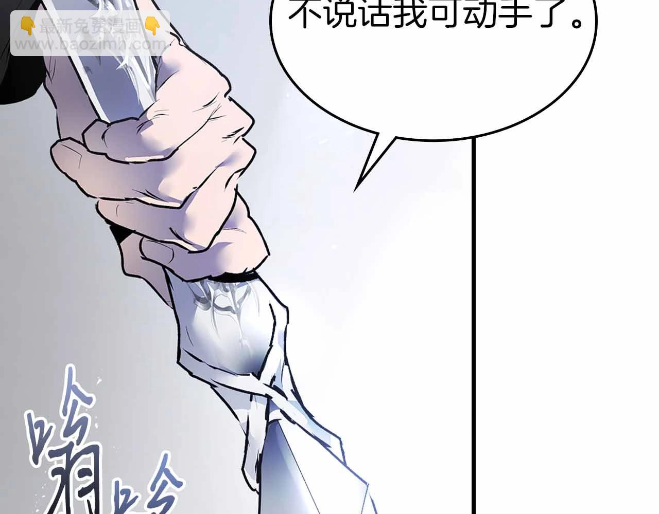 與神一同升級 - 第129話 戰勝自己(2/4) - 8