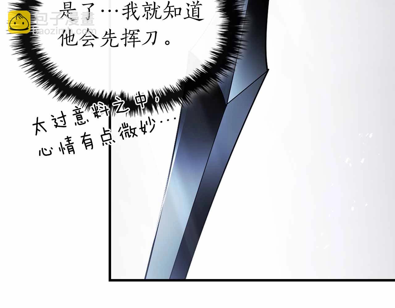 與神一同升級 - 第129話 戰勝自己(2/4) - 3