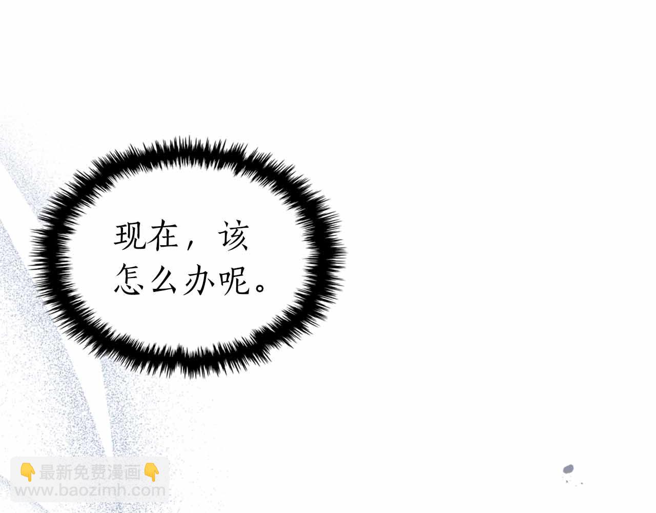 與神一同升級 - 第129話 戰勝自己(2/4) - 4