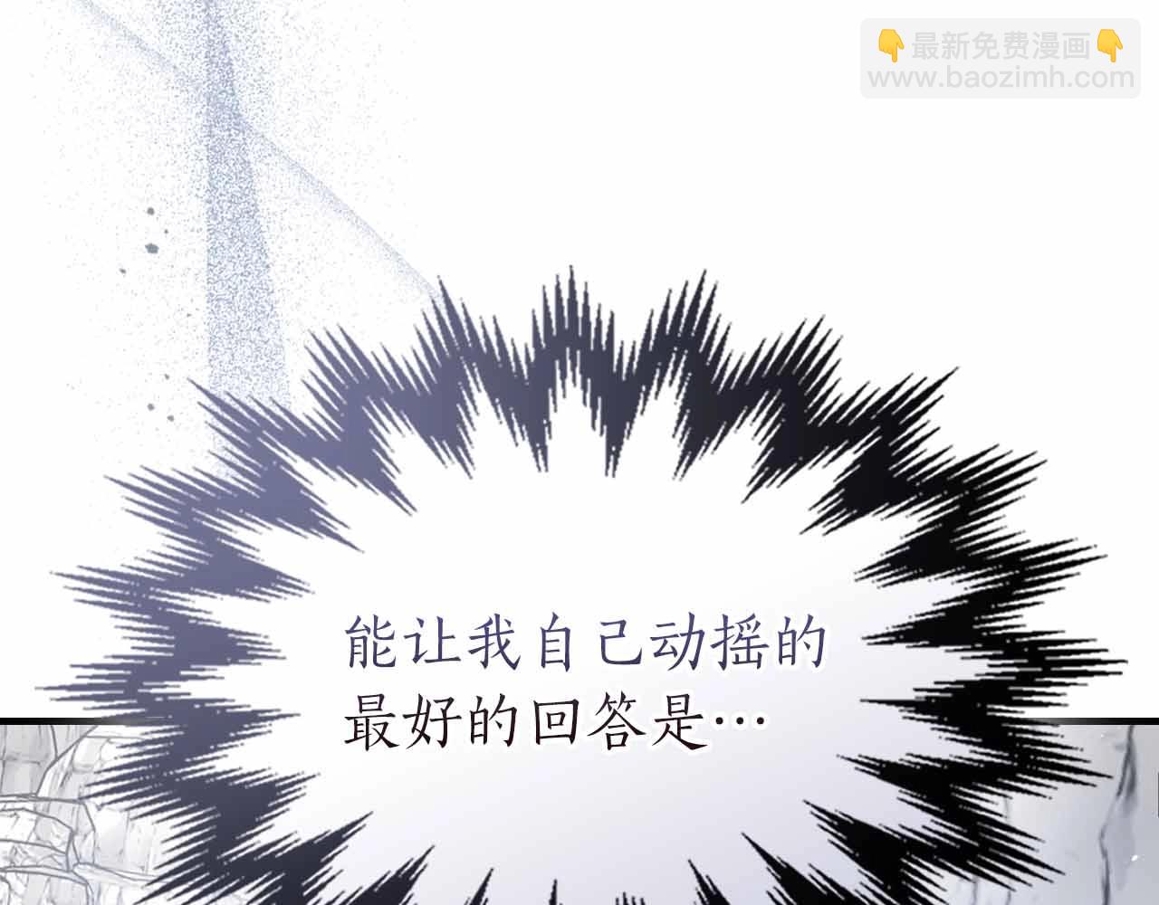 與神一同升級 - 第129話 戰勝自己(2/4) - 5