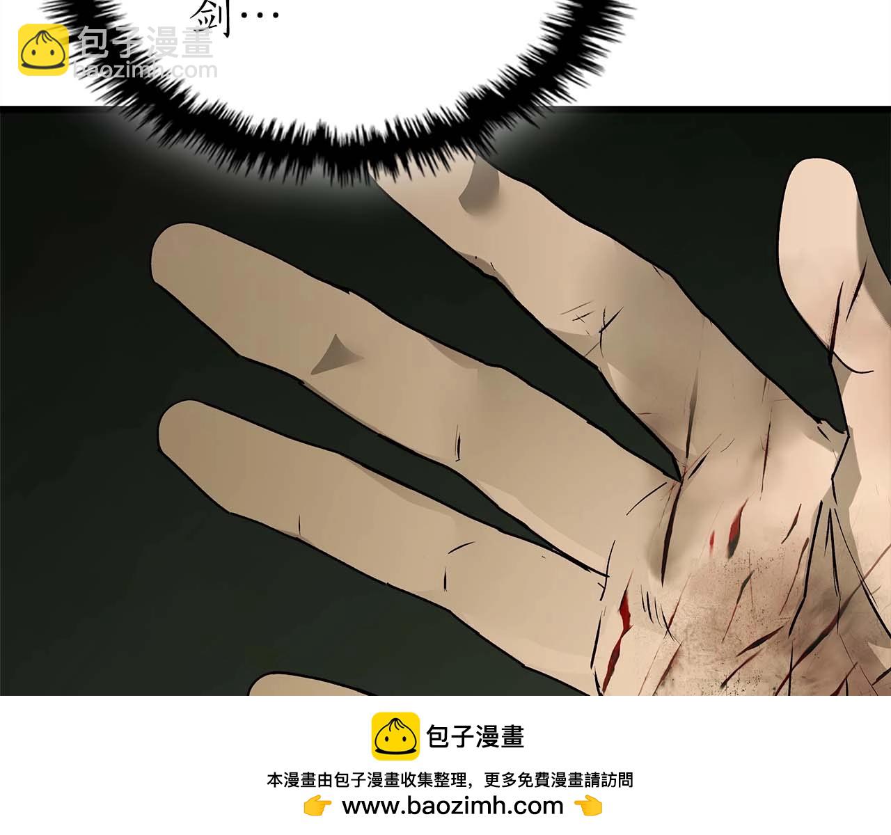 與神一同升級 - 第131話 贗品(2/3) - 6