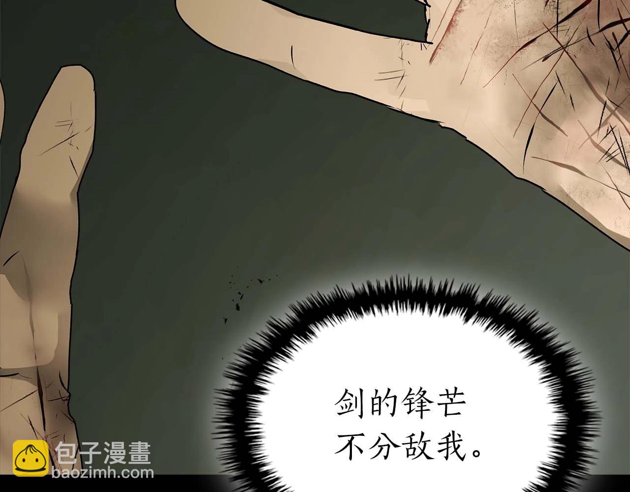 與神一同升級 - 第131話 贗品(3/3) - 5