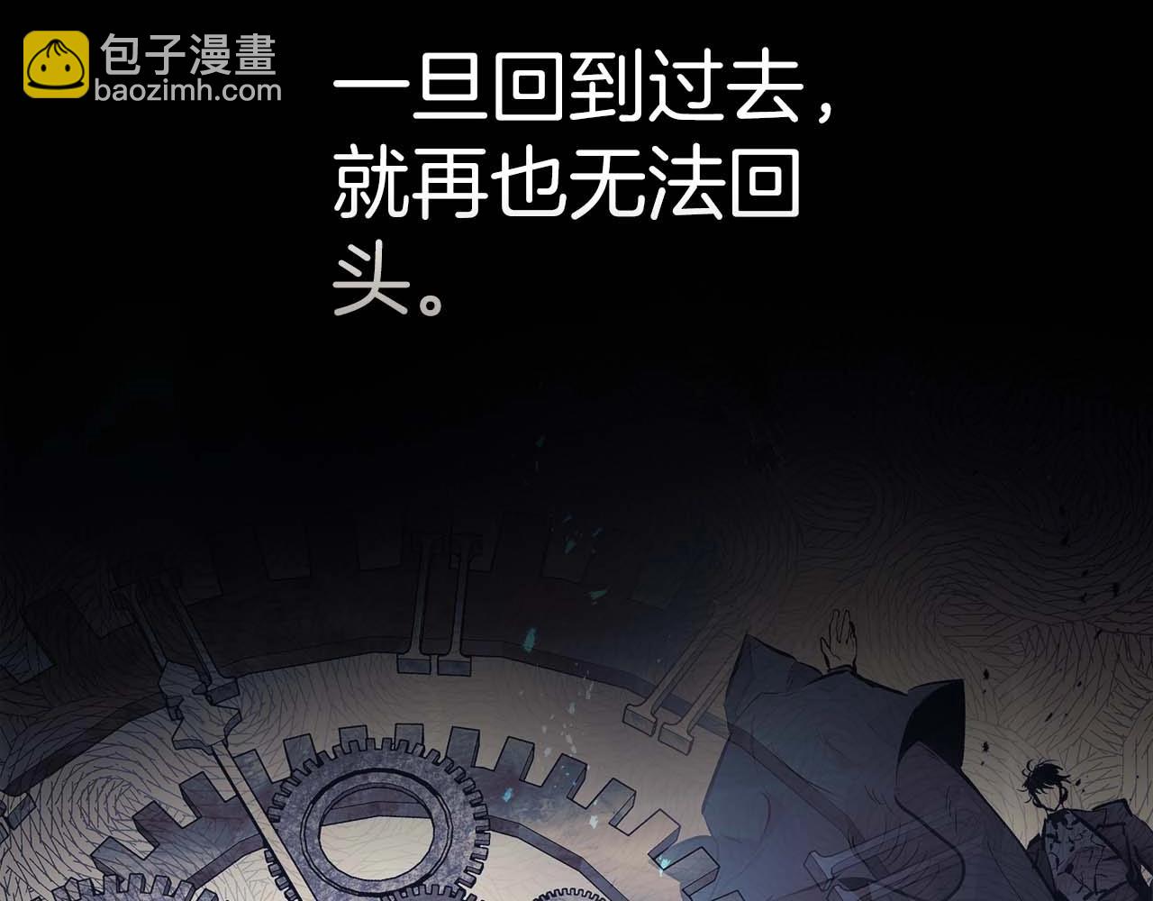 與神一同升級 - 第131話 贗品(3/3) - 7