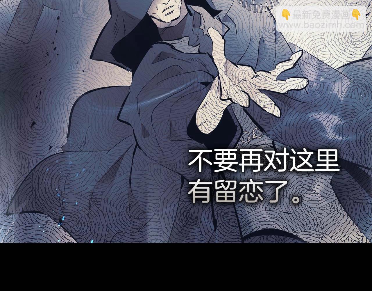 與神一同升級 - 第131話 贗品(3/3) - 1