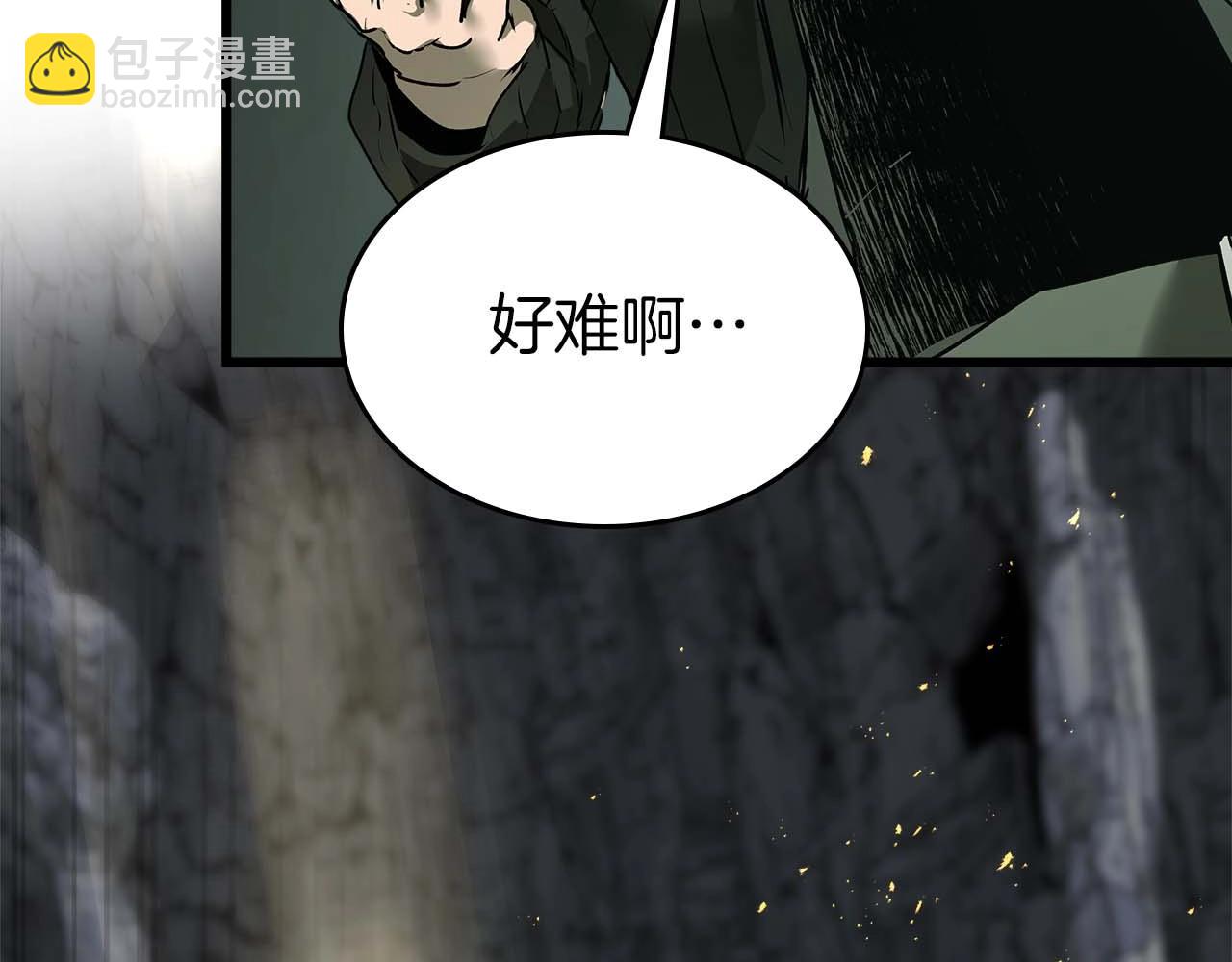 與神一同升級 - 第131話 贗品(3/3) - 6