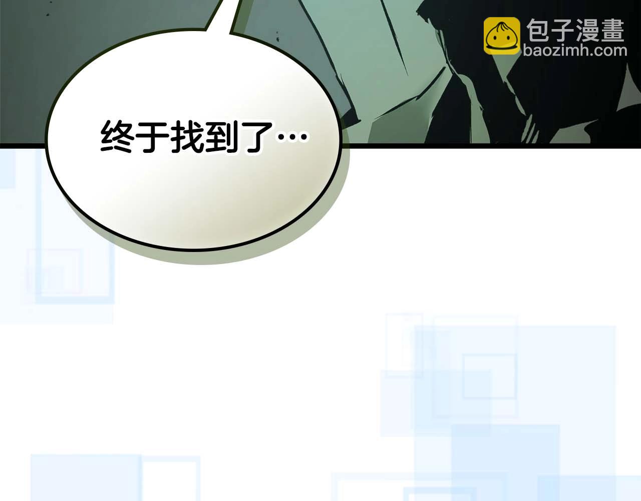 與神一同升級 - 第131話 贗品(3/3) - 3