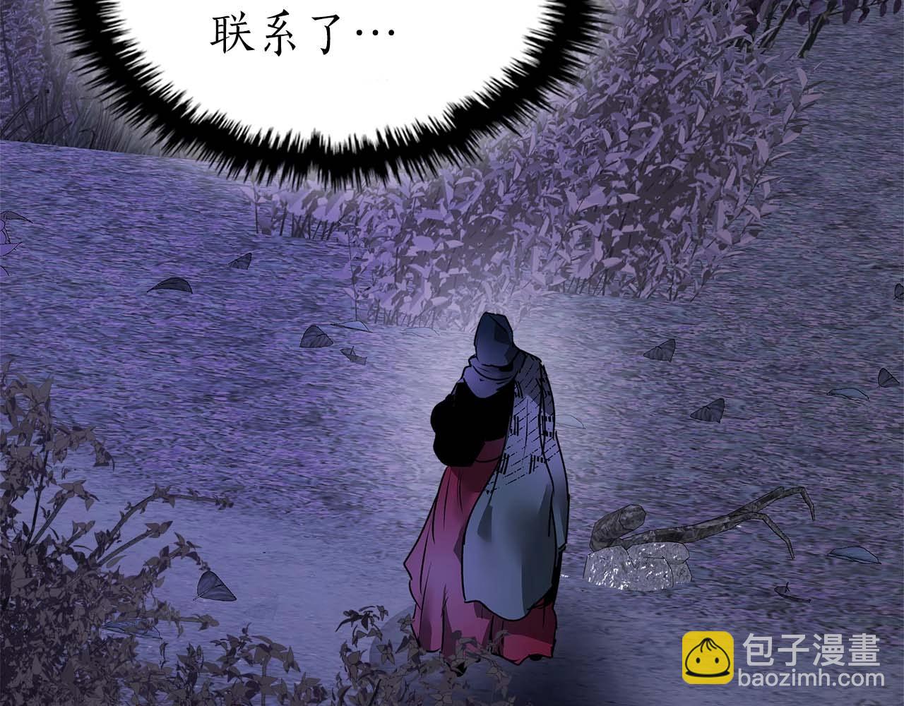 與神一同升級 - 第131話 贗品(3/3) - 6