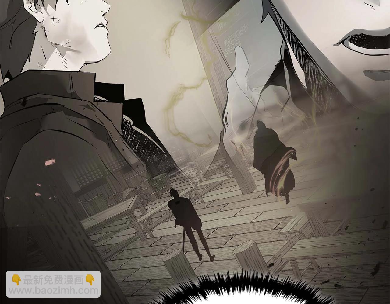 與神一同升級 - 第131話 贗品(3/3) - 1