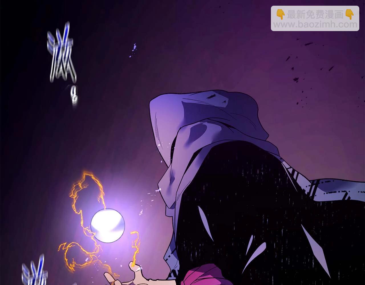 與神一同升級 - 第131話 贗品(3/3) - 7