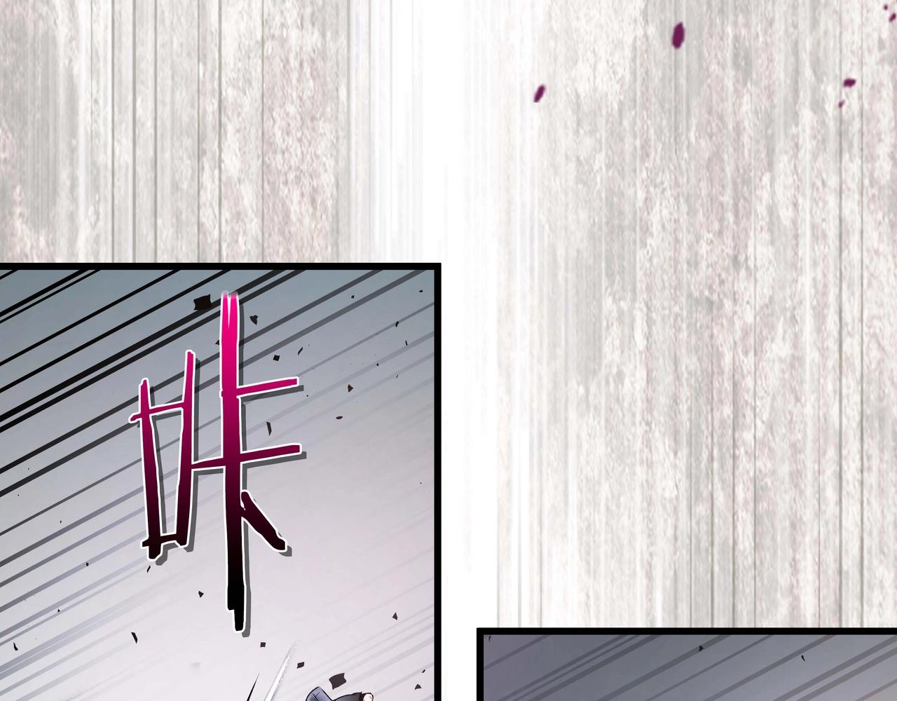 與神一同升級 - 第131話 贗品(1/3) - 6