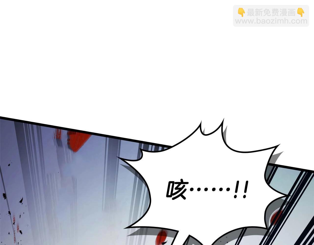 與神一同升級 - 第131話 贗品(2/3) - 3