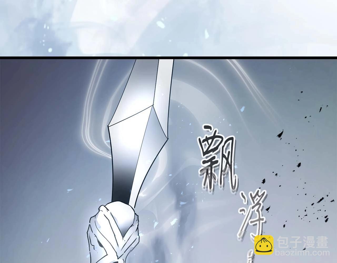 與神一同升級 - 第131話 贗品(2/3) - 8