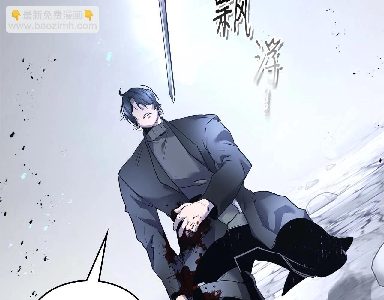 與神一同升級 - 第131話 贗品(2/3) - 4