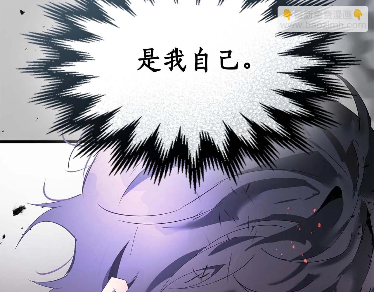 與神一同升級 - 第131話 贗品(1/3) - 7
